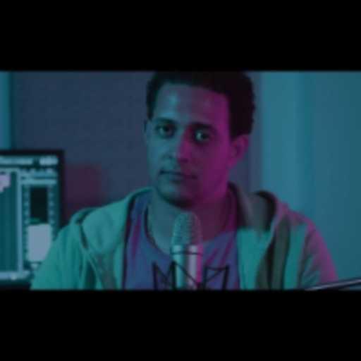 كلمات اغنية باهر مصطفي – اه يا عيني يا ليل مكتوبة