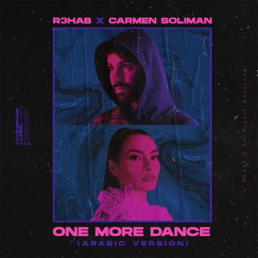 كلمات اغنية R3HAB & Carmen Soliman – One More Dance (Arabic Version) مكتوبة