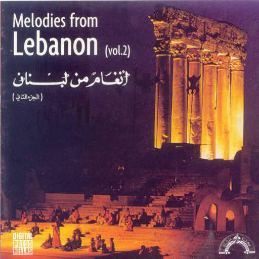 كلمات اغنية وديع الصافي – التوب النيلى مكتوبة