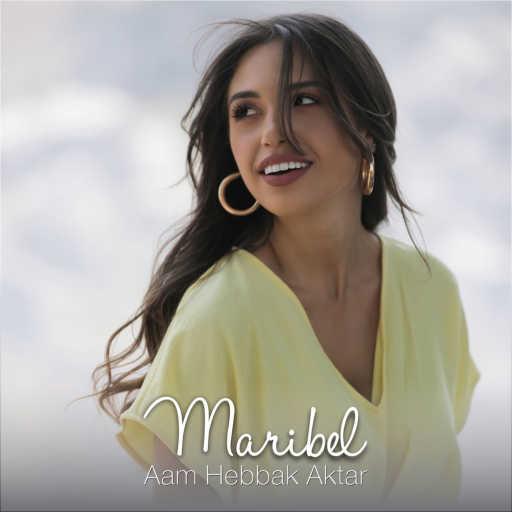 كلمات اغنية ماريبل معلوف – عم حبك أكتر مكتوبة