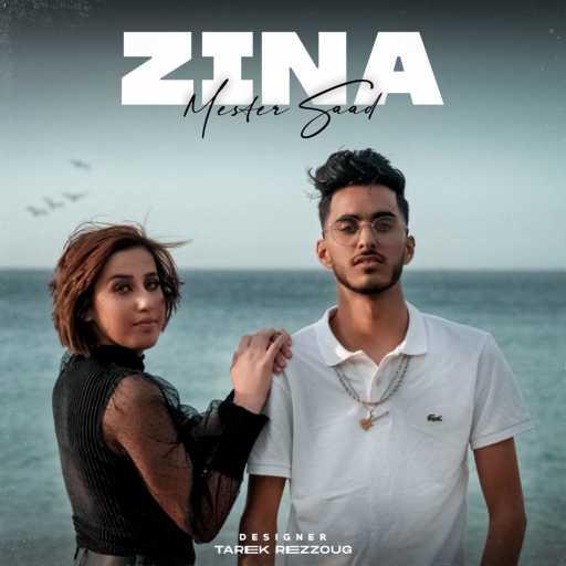 كلمات اغنية مستر سعد – ZINA مكتوبة