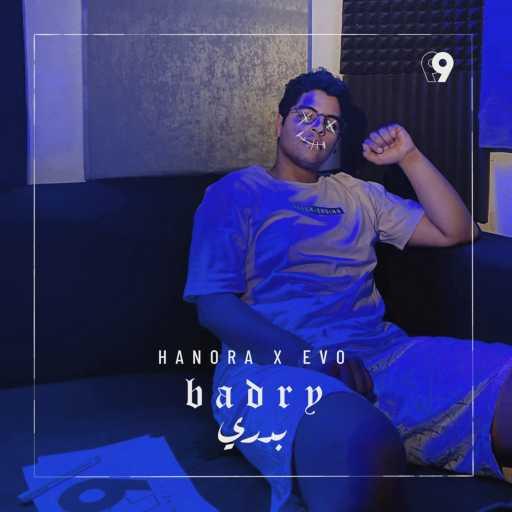 كلمات اغنية حنوره – بدري (مع ايفو) مكتوبة