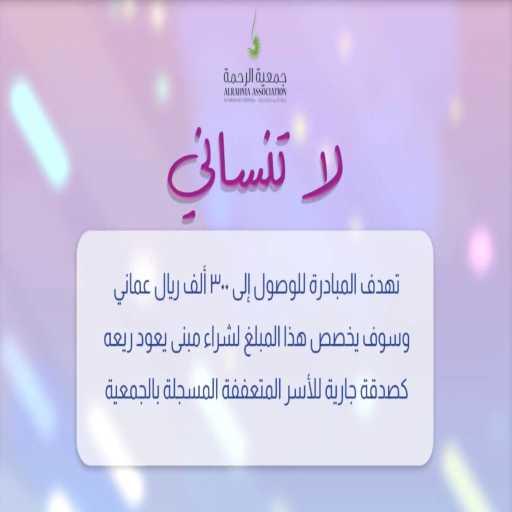 كلمات اغنية عبد العزيز الريسي – لا تنساني-عبدالعزيز الريسي مكتوبة