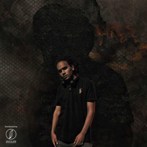 كلمات اغنية اتش – مستر اتشايه مكتوبة