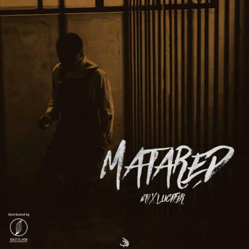 كلمات اغنية اتش – مطاريد مكتوبة