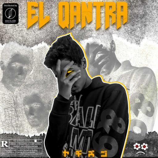 كلمات اغنية حرب – استيفا مكتوبة