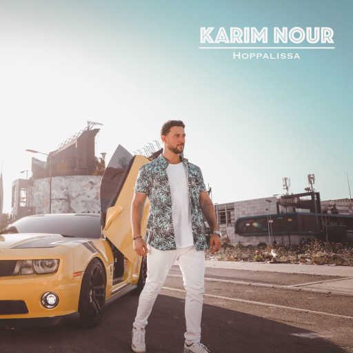 كلمات اغنية كريم نور – هوباليسا مكتوبة