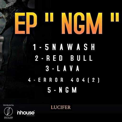 كلمات اغنية لوسيفر – خمسة نوش مكتوبة