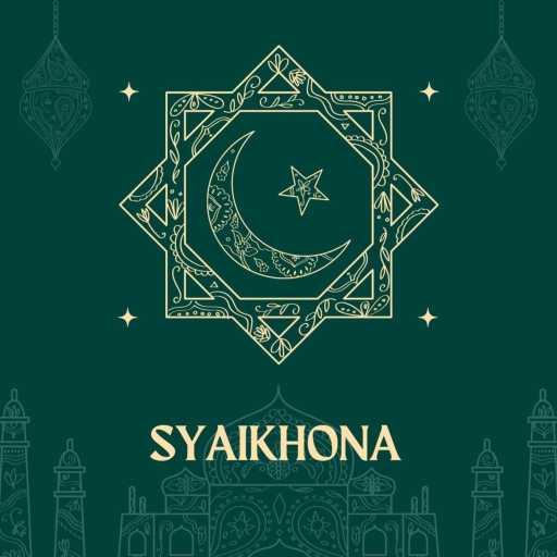 كلمات اغنية Salma Al Fariha – Syaikhona مكتوبة
