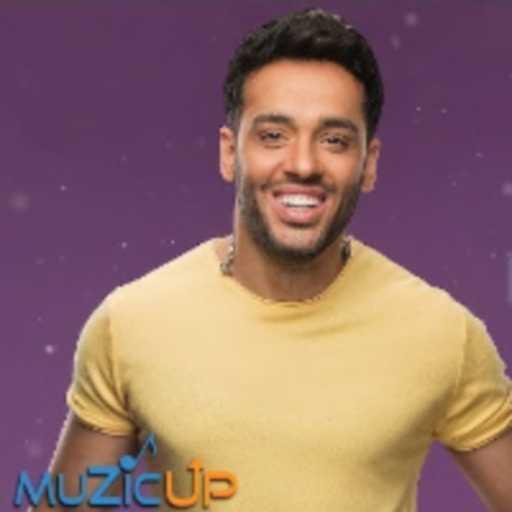 كلمات اغنية رامي جمال – سيبو مكتوبة