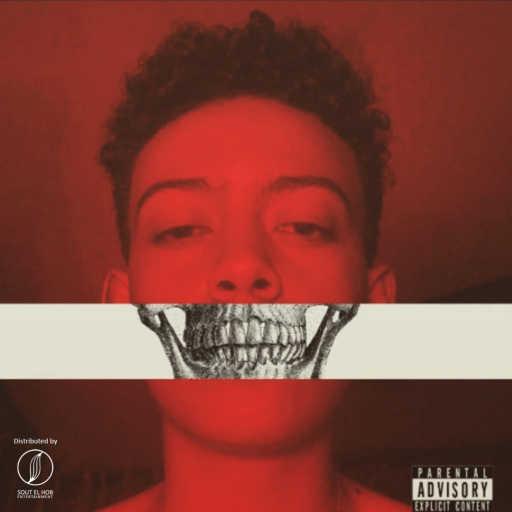 كلمات اغنية اوباما – متموتش مكتوبة