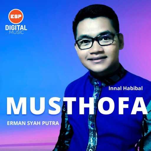 كلمات اغنية Erman Syah Putra – Innal Habibal Mustofa (Acoustic Version) مكتوبة