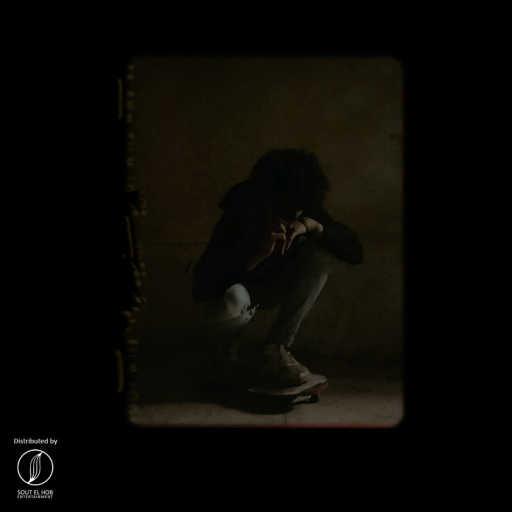 كلمات اغنية اوباما – كول تون مكتوبة