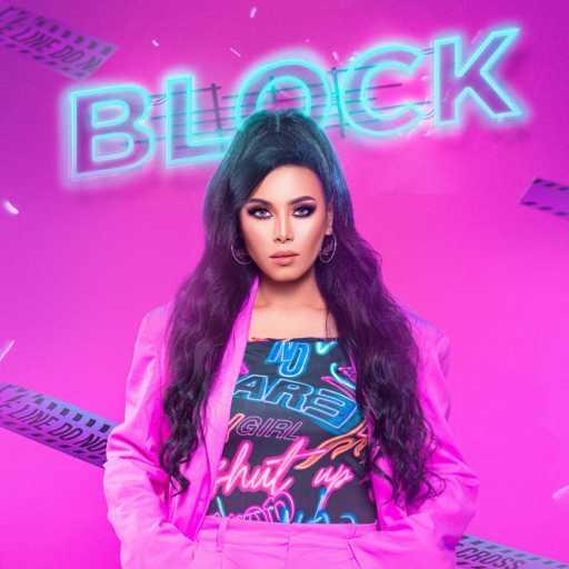 كلمات اغنية آيه عبد الرؤوف – بلوك مكتوبة