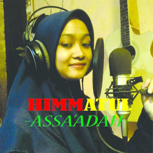 كلمات اغنية Himmatul – Assa’Adah مكتوبة