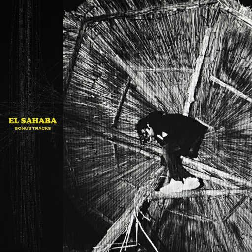 كلمات اغنية موسى – امطار مكتوبة