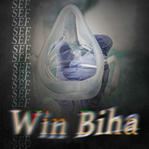 كلمات اغنية لو سيف – Win Biha مكتوبة