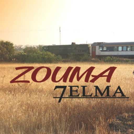 كلمات اغنية زوما – 7elma مكتوبة