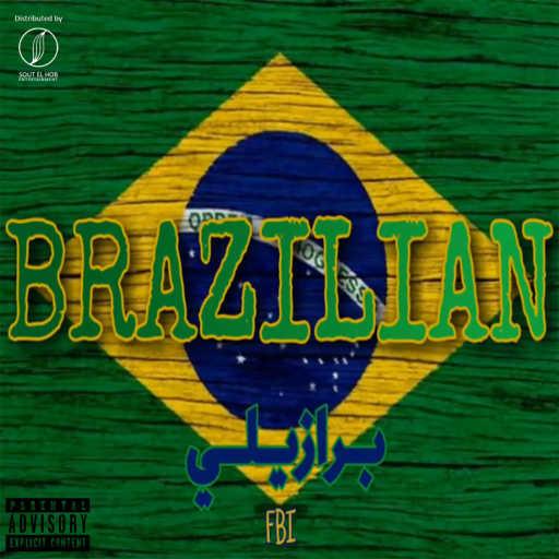 كلمات اغنية اف بي اي‎ – برازيلي مكتوبة