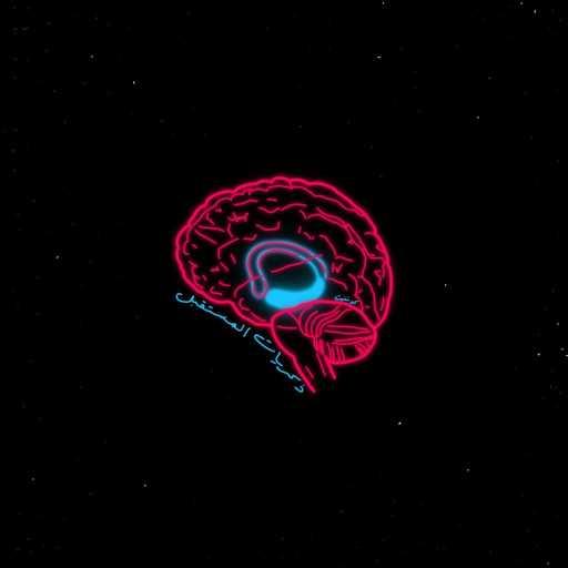 كلمات اغنية كونفيت – ذكريات المستقبل مكتوبة