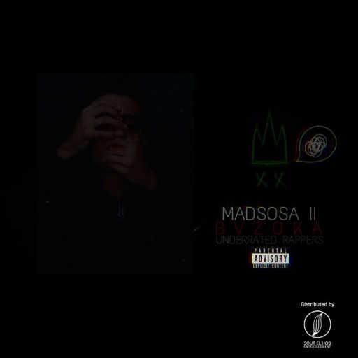 كلمات اغنية بازوكا – مدسوسه ٢ مكتوبة