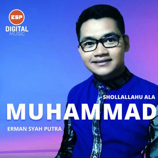 كلمات اغنية Erman Syah Putra – Shollallahu Ala Muhammad مكتوبة