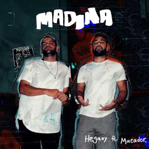 كلمات اغنية حجازى – مدينة (مع الماتادور) مكتوبة