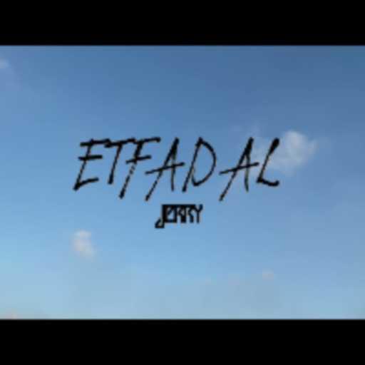 كلمات اغنية جيري – اتفضل – جيري مكتوبة