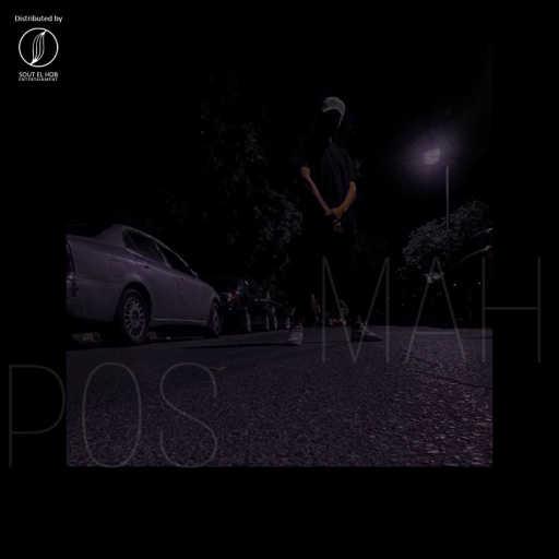 كلمات اغنية سلام كا جي – محبوس مكتوبة