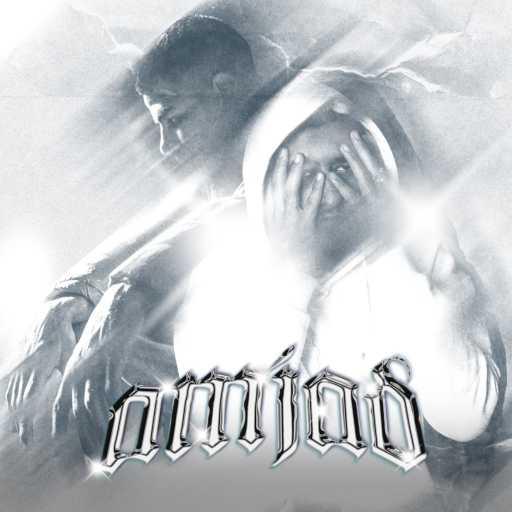 كلمات اغنية احمد كوري – أمجد مكتوبة