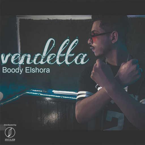 كلمات اغنية بودي الشوري – فان  داتا مكتوبة