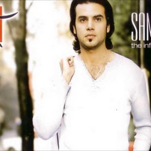 كلمات اغنية سامو زين – El lilady مكتوبة