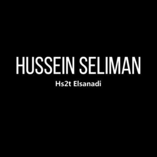 كلمات اغنية حسين سليمان – هسقط السنادي مكتوبة