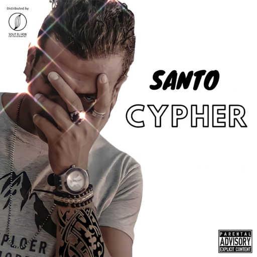 كلمات اغنية سامى سانتو – سايفر مكتوبة