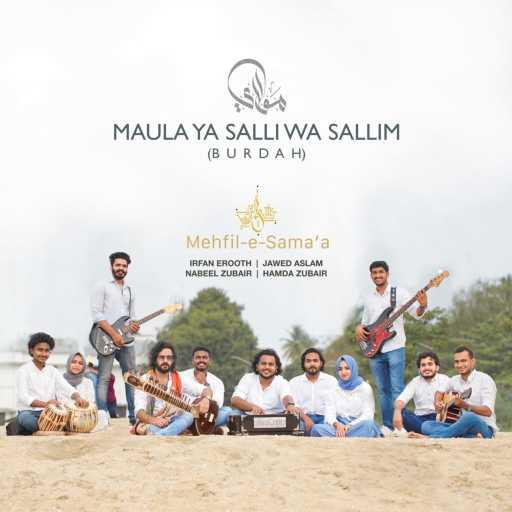 كلمات اغنية Mehfil-e-Sama’a, Irfan Erooth, Jawed Aslam, Nabeel Zubair & Hamda Zubair – Maula Ya Salli Wa Sallim (Burdah) مكتوبة