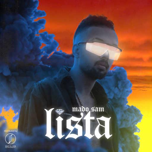كلمات اغنية مادو سام – ليستا مكتوبة