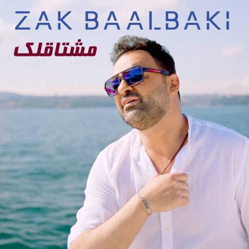 كلمات اغنية زاك بعلبكي – مشتاقلك مكتوبة