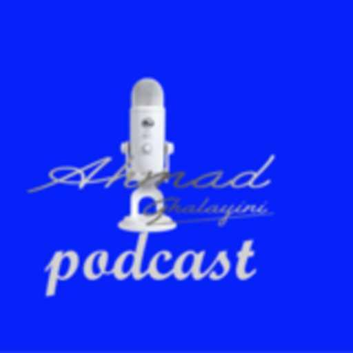 كلمات اغنية بودكاست بالعربي – كيف يفكر الصحفي؟ مكتوبة