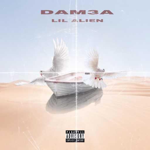 كلمات اغنية Lil Alien – Dam3a مكتوبة