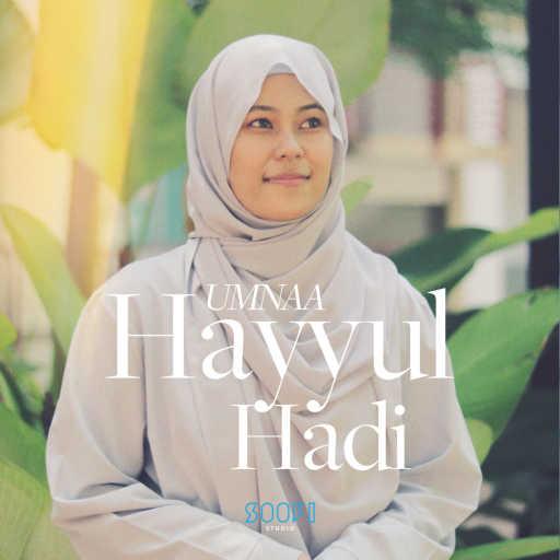 كلمات اغنية UMNAA – Hayyul Hadi مكتوبة