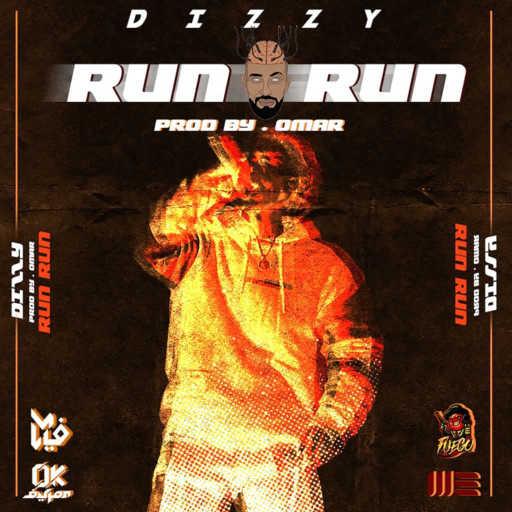 كلمات اغنية Intomymind & DizzyTooSkinny – Run Run مكتوبة
