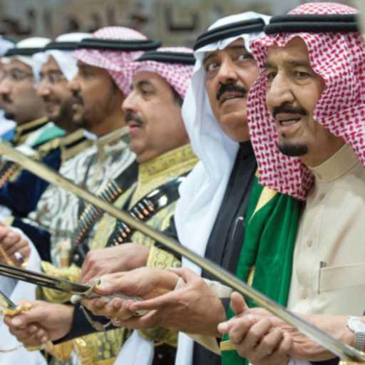 كلمات اغنية العرضة السعودية – نجد شامت لابو تركي مكتوبة