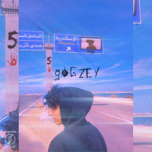 كلمات اغنية جوجزي – خمسه‬ مكتوبة