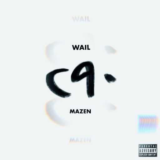 كلمات اغنية وايلو – ٢٩٠ (feat. mazen sowidan) (مع مازن سويدان) مكتوبة