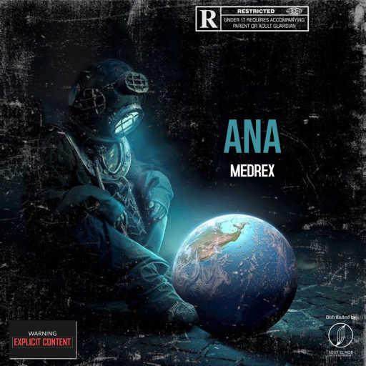 كلمات اغنية ميدريكس – أنا مكتوبة