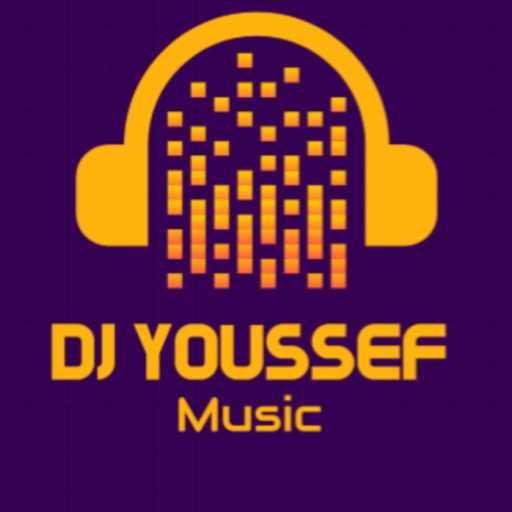 كلمات اغنية دي جي يوسف – صباح فخري ريمكس مكتوبة