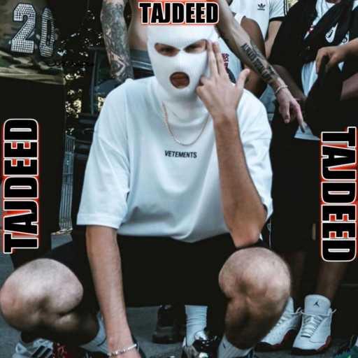 كلمات اغنية الزيبق أم سي – تَجديّدْ مكتوبة