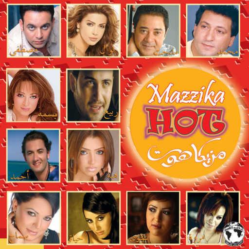 كلمات اغنية مدحت صالح – أنا مش بعيد مكتوبة