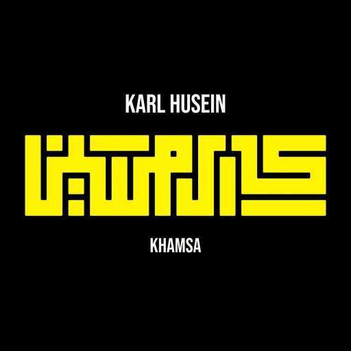 كلمات اغنية كارل حسين – خمسة مكتوبة