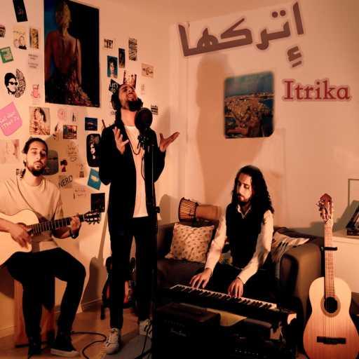 كلمات اغنية ساهر عوض – اتركها مكتوبة